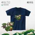 Make World 短T (嶼森之日-Hidden in the Wild)_7