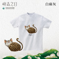Make World 短T (嶼森之日-石虎)_3