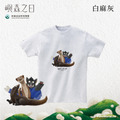 Make World 短T (嶼森之日-Together in the Wild)_4