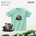 Make World 短T (嶼森之日-Together in the Wild)_9