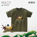 Make World 短T (嶼森之日-Treasures of the Wild)_7
