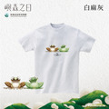 Make World 短T (嶼森之日-青蛙)_2