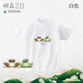 Make World 短T (嶼森之日-青蛙)_3