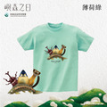 Make World 短T (嶼森之日-Treasures of the Wild)_11