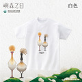 Make World 短T (嶼森之日-侯鳥)_1