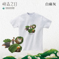 Make World 短T (嶼森之日-Hidden in the Wild)_3