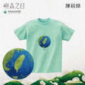 Make World 短T (嶼森之日-地球)_9