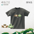 Make World 短T (嶼森之日-青蛙)_12