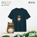 Make World 排汗衫 (嶼森之日-老鼠)_11