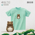 Make World 短T (嶼森之日-老鼠)_11