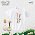 Make World 短T (嶼森之日-候鳥)_3