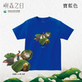 Make World 短T (嶼森之日-Hidden in the Wild)_3