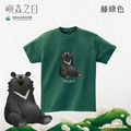 Make World 短T (嶼森之日-台灣黑熊)_5