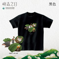 Make World 短T (嶼森之日-Hidden in the Wild)_1