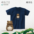 Make World 短T (嶼森之日-老鼠)_6