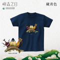 Make World 短T (嶼森之日-Treasures of the Wild)_8