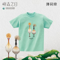 Make World 短T (嶼森之日-候鳥)_10