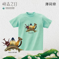 Make World 短T (嶼森之日-Treasures of the Wild)_9