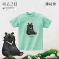 Make World 短T (嶼森之日-台灣黑熊)_8