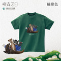 Make World 短T (嶼森之日-Together in the Wild)_4