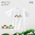 Make World 短T (嶼森之日-青蛙)_1