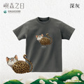 Make World 短T (嶼森之日-石虎)_12