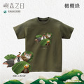 Make World 短T (嶼森之日-Hidden in the Wild)_8
