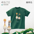 Make World 短T (嶼森之日-候鳥)_5