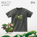 Make World 短T (嶼森之日-Hidden in the Wild)_12