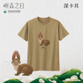 Make World 短T (嶼森之日-野兔)_13