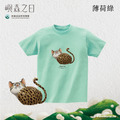 Make World 短T (嶼森之日-石虎)_10