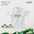 Make World 短T (嶼森之日-青蛙)_5