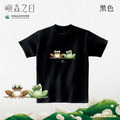 Make World 短T (嶼森之日-青蛙)_3