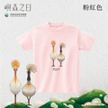 Make World 短T (嶼森之日-候鳥)_11