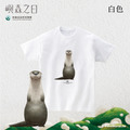 Make World 短T (嶼森之日-水獺)_1