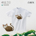 Make World 短T (嶼森之日-石虎)_4