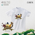 Make World 短T (嶼森之日-Treasures of the Wild)_5