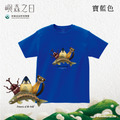 Make World 短T (嶼森之日-Treasures of the Wild)_3