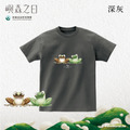 Make World 短T (嶼森之日-青蛙)_13
