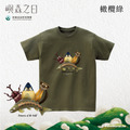 Make World 短T (嶼森之日-Treasures of the Wild)_6