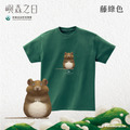 Make World 短T (嶼森之日-老鼠)_5
