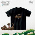 Make World 短T (嶼森之日-蛇)_4