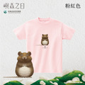 Make World 短T (嶼森之日-老鼠)_10