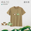 Make World 短T (嶼森之日-青蛙)_12