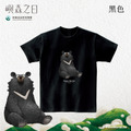 Make World 短T (嶼森之日-台灣黑熊)_1