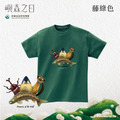 Make World 短T (嶼森之日-Treasures of the Wild)_4