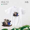 Make World 短T (嶼森之日-Together in the Wild)_1
