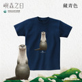 Make World 短T (嶼森之日-水獺)_6