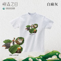 Make World 短T (嶼森之日-Hidden in the Wild)_2