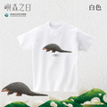 Make World 短T (嶼森之日-穿山甲)_7